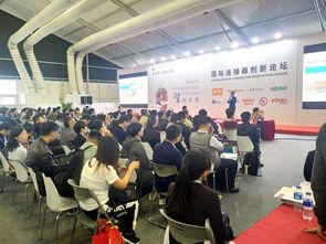 智向未來 羅森伯格在2018慕尼黑上海電子展的技術創新與開發