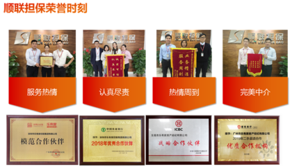 樂有家控股集團 以科技賦能中介服務的革新之路