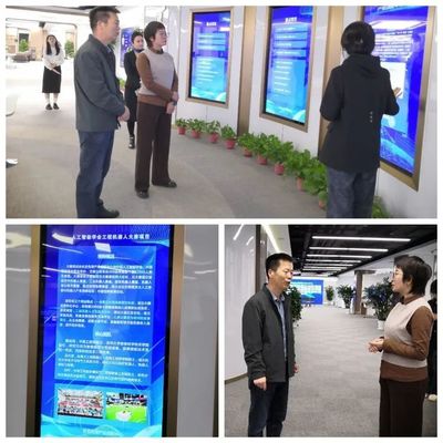 西安市院士專家服務中心與西安城市發(fā)展信息開展科技中介服務座談交流