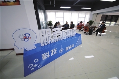 科技中介超市 助力創(chuàng)新資源高質量供給，賦能科技中介服務升級