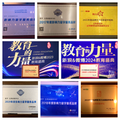 西安留學中介服務質量排名與服務解析 科技中介服務的優(yōu)勢與挑戰(zhàn)