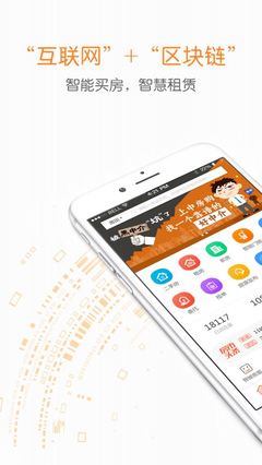 中房購(gòu)1.0.3手機(jī)版 科技賦能，重塑房產(chǎn)中介服務(wù)新體驗(yàn)