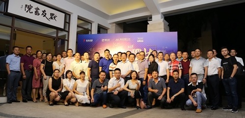 象嶼房盟2.0模式 科技賦能“中介+金融”新生態(tài)，多維創(chuàng)收驅(qū)動(dòng)行業(yè)變革