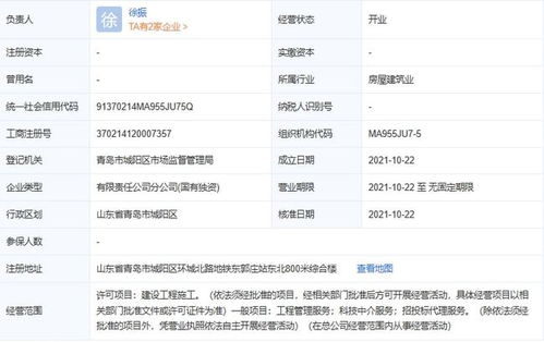 科技創(chuàng)新驅(qū)動(dòng)，2家地鐵公司正式成立科技中介服務(wù)機(jī)構(gòu)