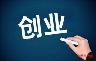 義烏科技中介服務(wù)公司注冊(cè)常見(jiàn)問(wèn)題匯總
